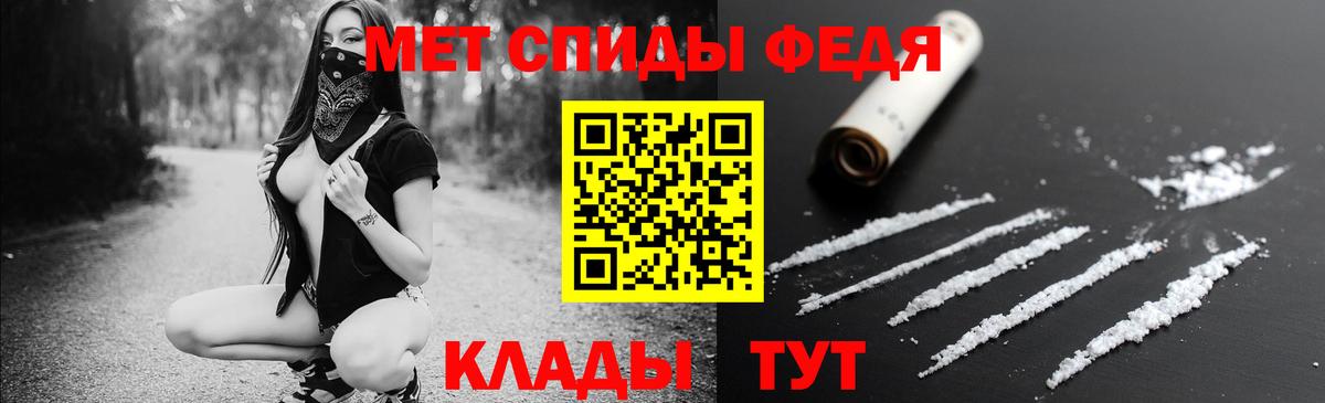АМФ  АМФ  Вход с VPN  Березники  Amphetamine Premium 