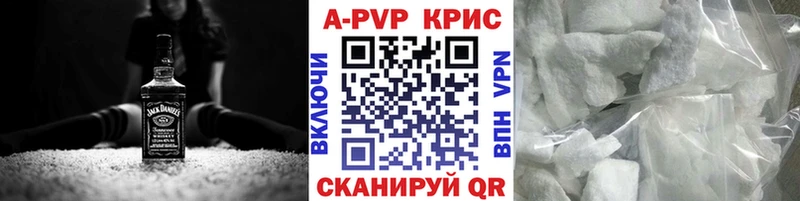 A-PVP VHQ  где купить наркоту  площадка формула  Березники 