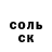 ГАШИШ хэш Alisher Imamkhodjaev