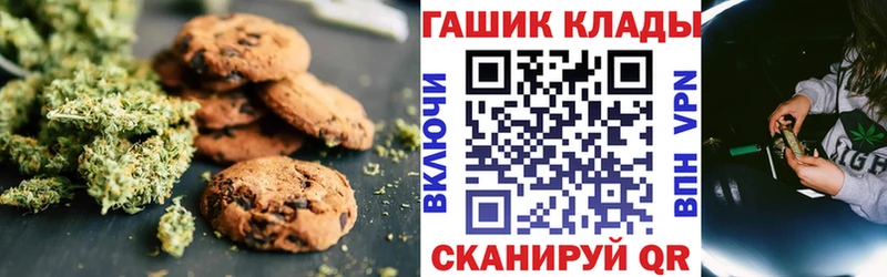 Еда ТГК марихуана Березники