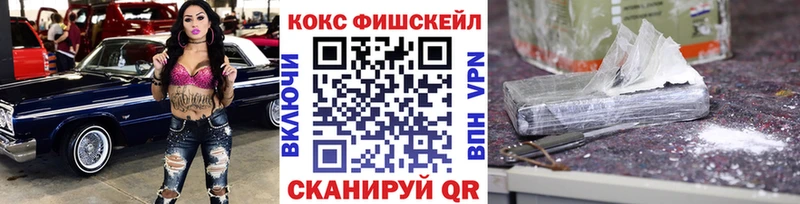 Кокаин VHQ  Березники 