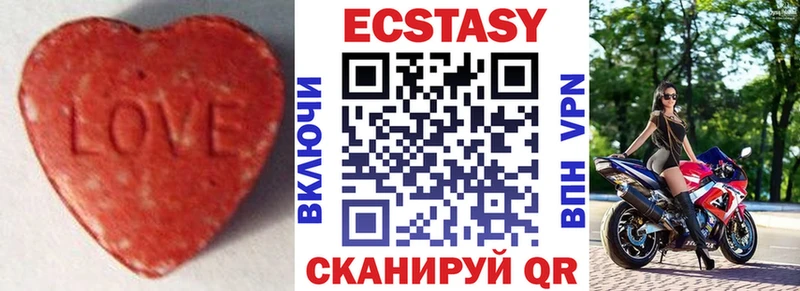 Ecstasy круглые  Березники 