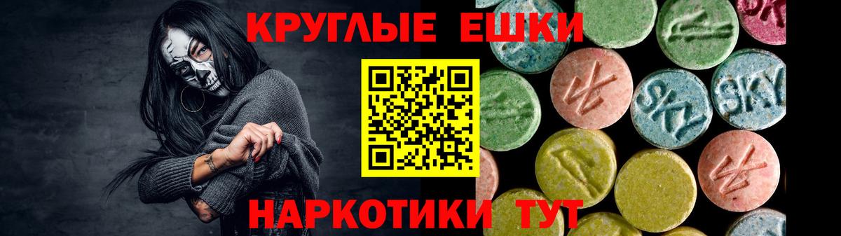 Березники  ЭКСТАЗИ louis Vuitton  Вход с VPN 