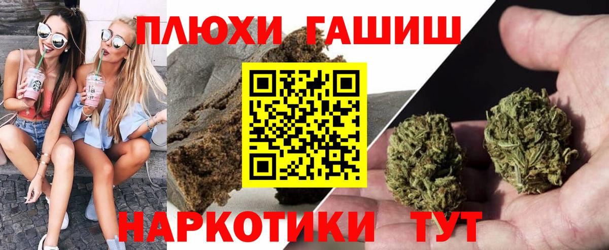 Березники  ГАШ хэш  ГАШИШ Изолятор  ГАШ  Вход с VPN 