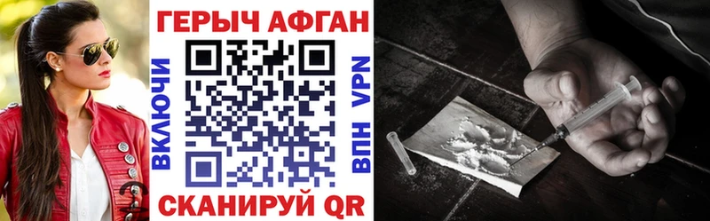 даркнет как зайти  Березники  Героин герыч 