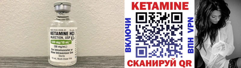 Кетамин VHQ  сайты даркнета какой сайт  Березники 