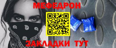 мефедрон Магадан