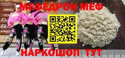 скорость mdpv Магнитогорск