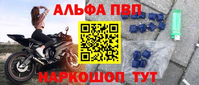 первитин Майкоп