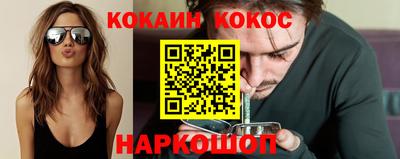 мефедрон Магадан