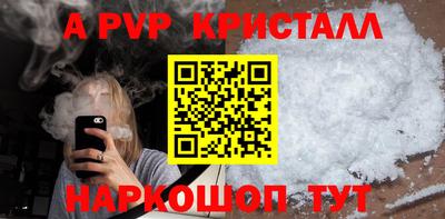 первитин Майкоп