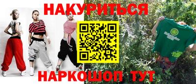 мефедрон Магадан
