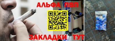 первитин Майкоп