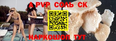 первитин Майкоп