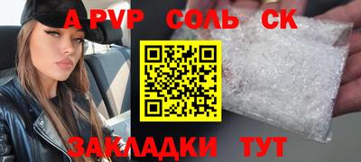 первитин Майкоп