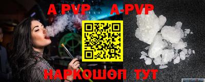 скорость mdpv Магнитогорск
