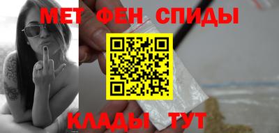 скорость mdpv Магнитогорск