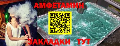мефедрон Магадан