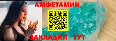 мефедрон Магадан