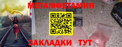 мефедрон Магадан