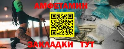 первитин Майкоп