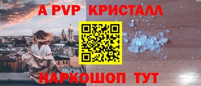первитин Майкоп