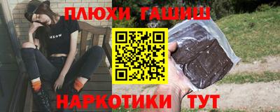 мефедрон Магадан
