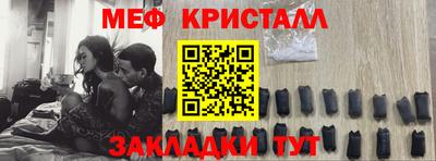 первитин Майкоп