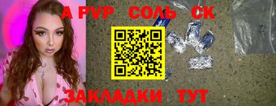 мефедрон Магадан