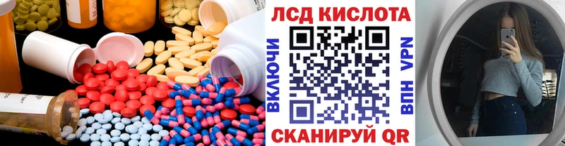 купить наркоту  Березники  LSD-25 экстази кислота 