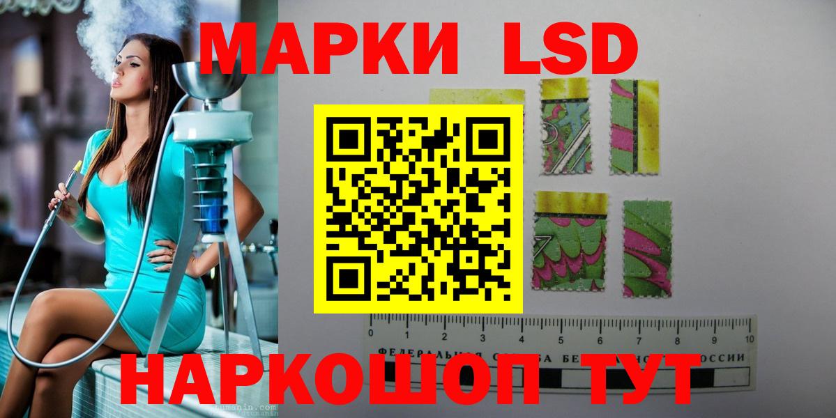 ЛСД экстази ecstasy Березники
