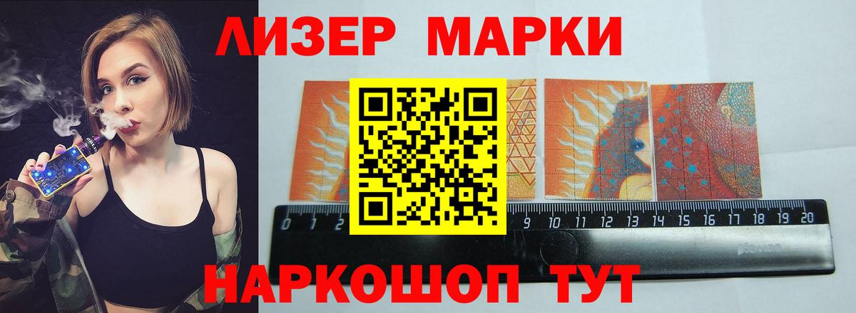 ЛСД экстази кислота  LSD-25 экстази кислота  Вход с VPN    зеркало  Березники 
