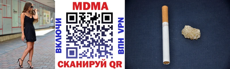 blacksprut как войти  наркота  Березники  МДМА VHQ 