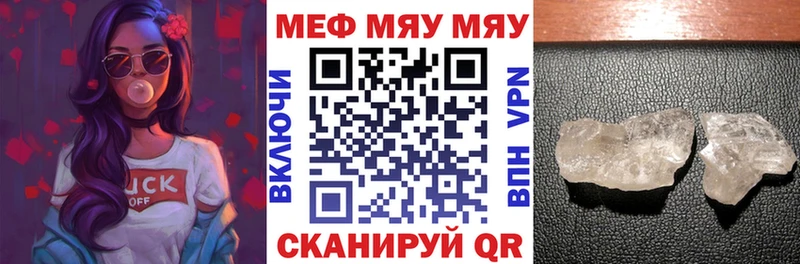 купить наркотик  Березники  МЕФ 4 MMC 