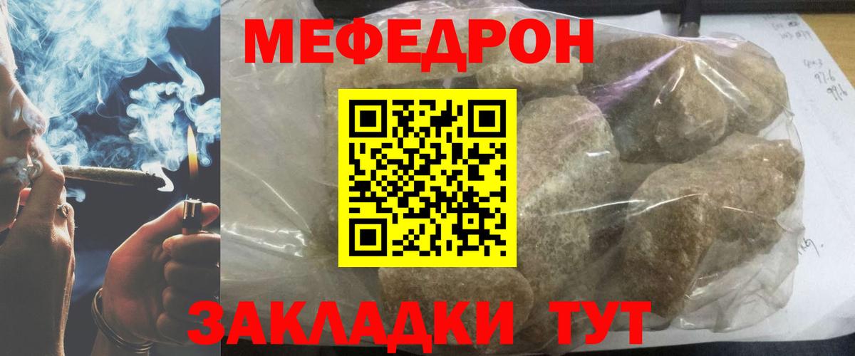 Березники  hydra ссылка  Вход с VPN  Меф кристаллы 
