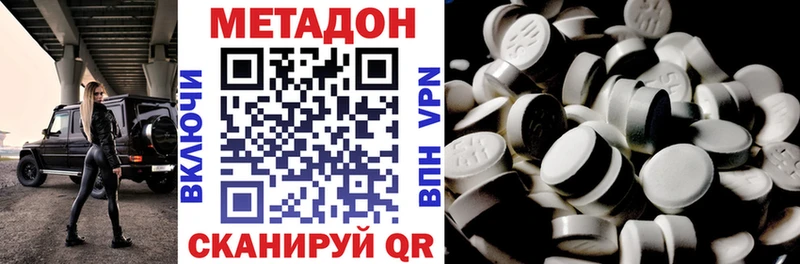 что такое наркотик  Березники  ОМГ ОМГ как зайти  Метадон белоснежный 