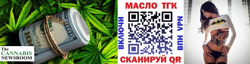ТГК вейп Березники