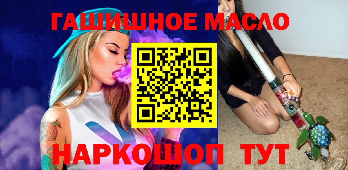 Березники  что такое наркотик  Вход с VPN  ТГК Wax 