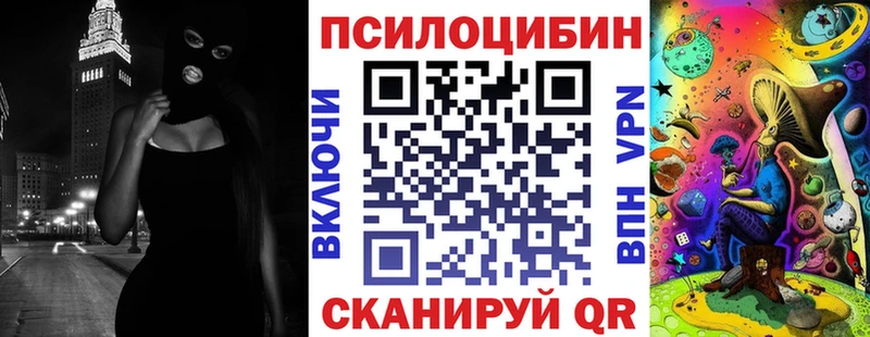 Псилоцибиновые грибы мухоморы  Березники 