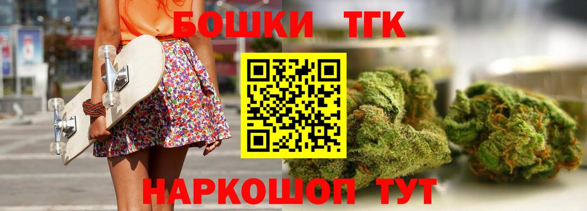 Каннабис VHQ  Каннабис индика  МАРИХУАНА AK-47  Вход с VPN  Березники  Бошки марихуана MAZAR 