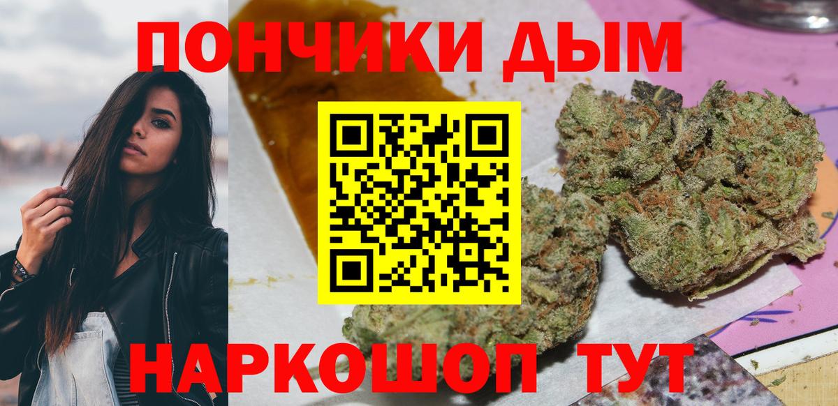 МАРИХУАНА Amnesia Березники